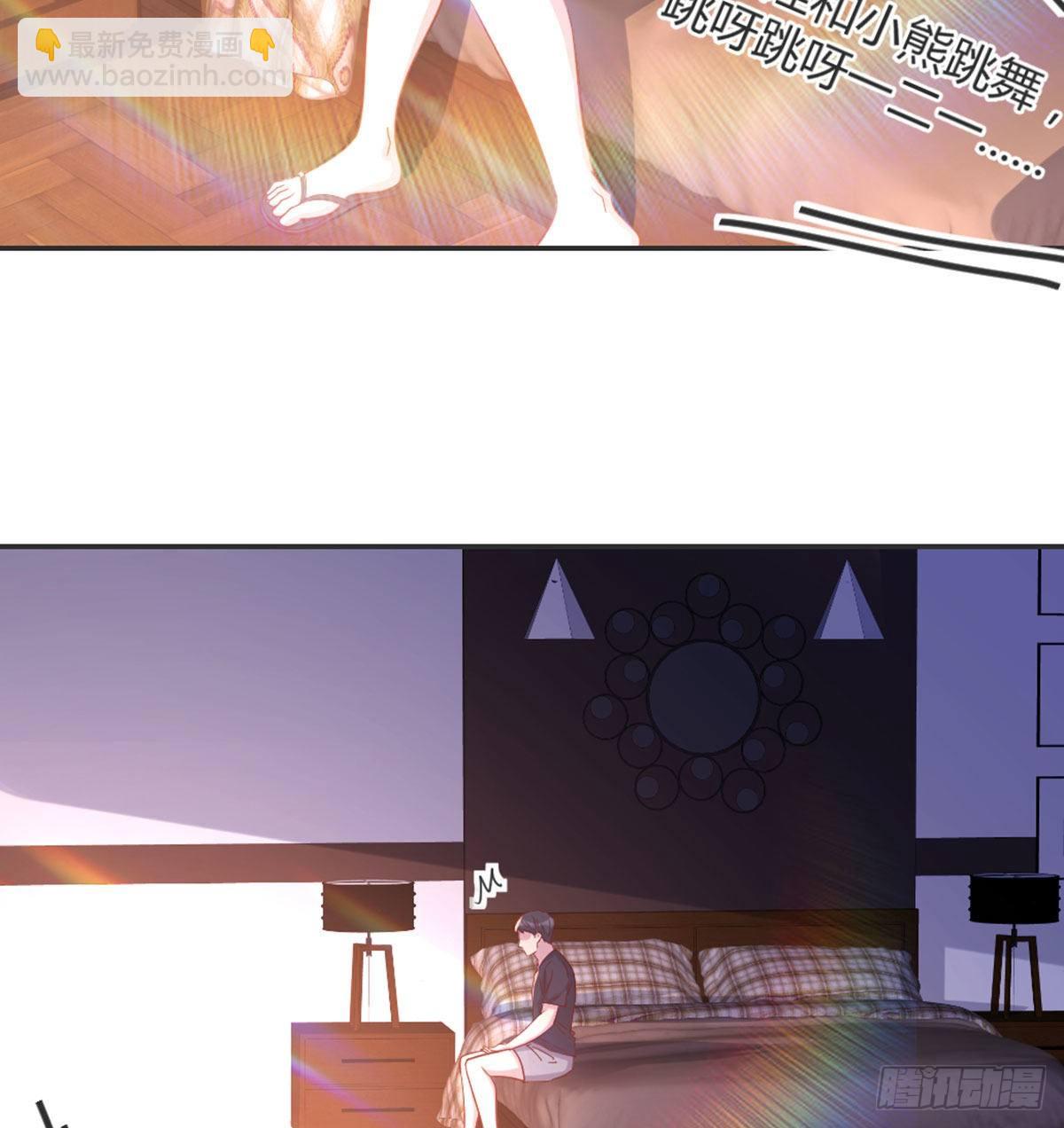 《荒岛换身游戏》男生擦不擦 第10页