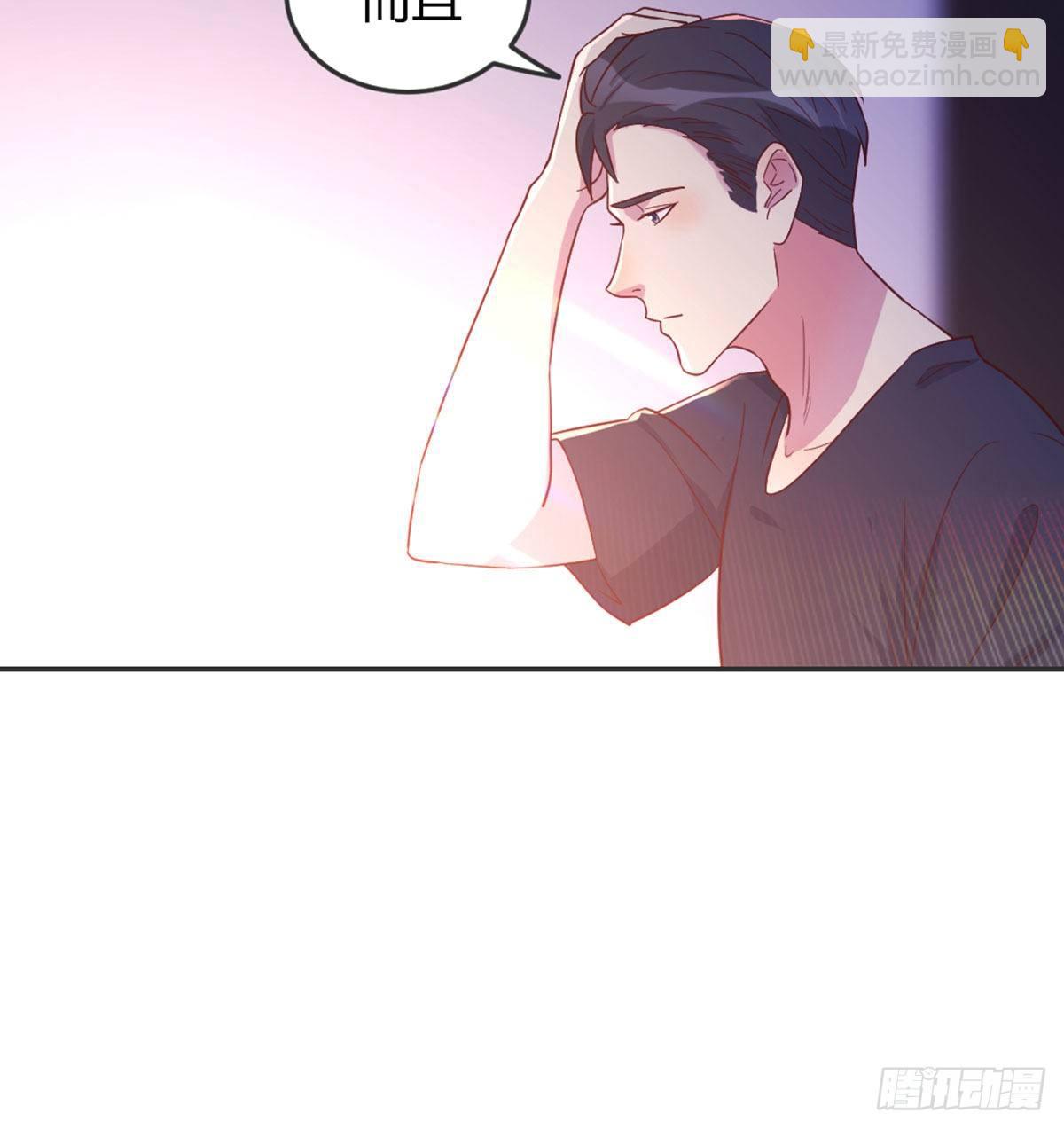 《荒岛换身游戏》男生擦不擦 第13页