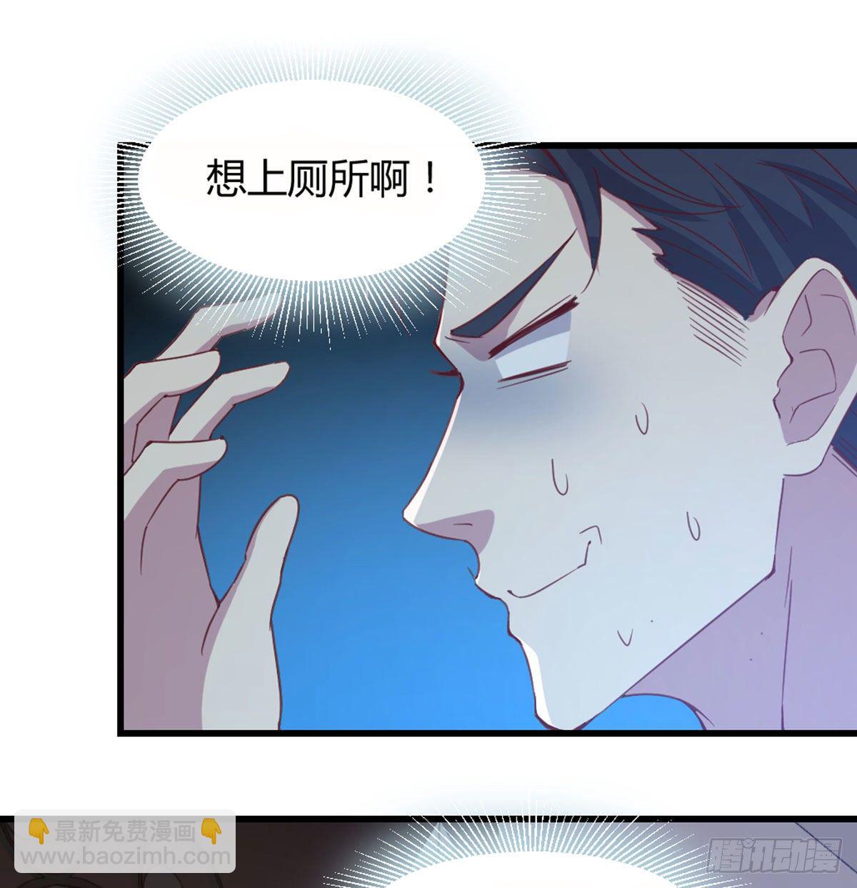 《荒岛换身游戏》男生擦不擦 第14页