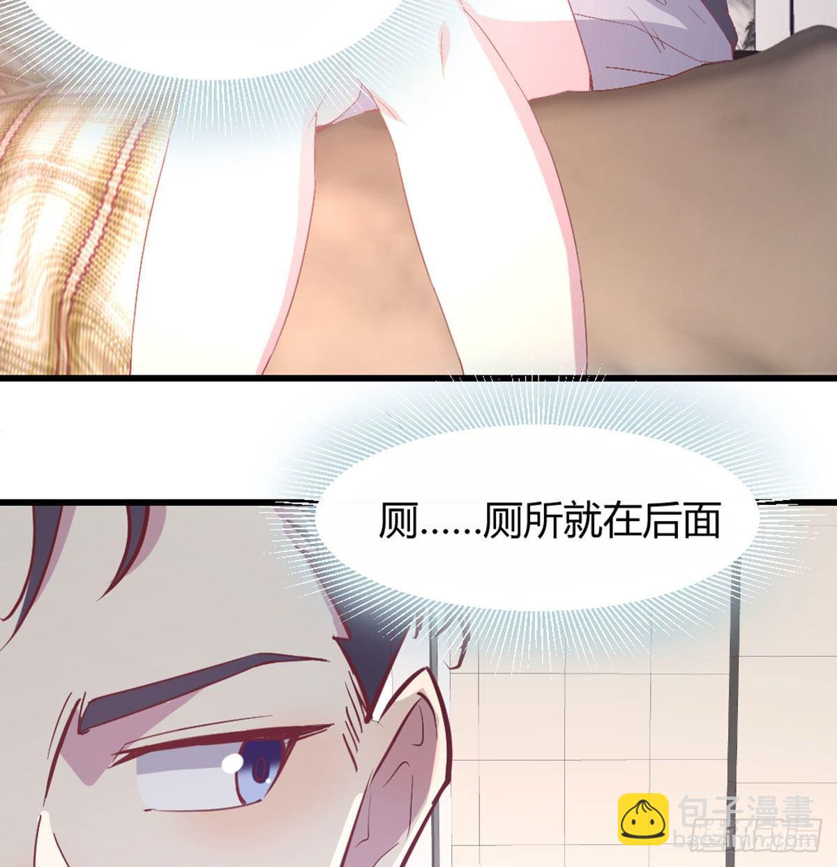 《荒岛换身游戏》男生擦不擦 第16页