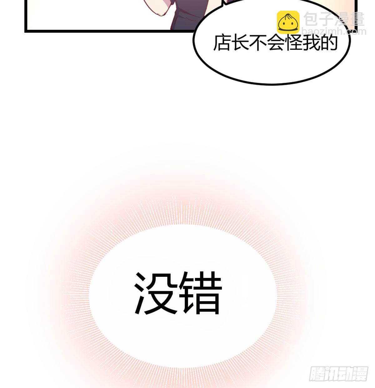 《荒岛换身游戏》男生擦不擦 第18页
