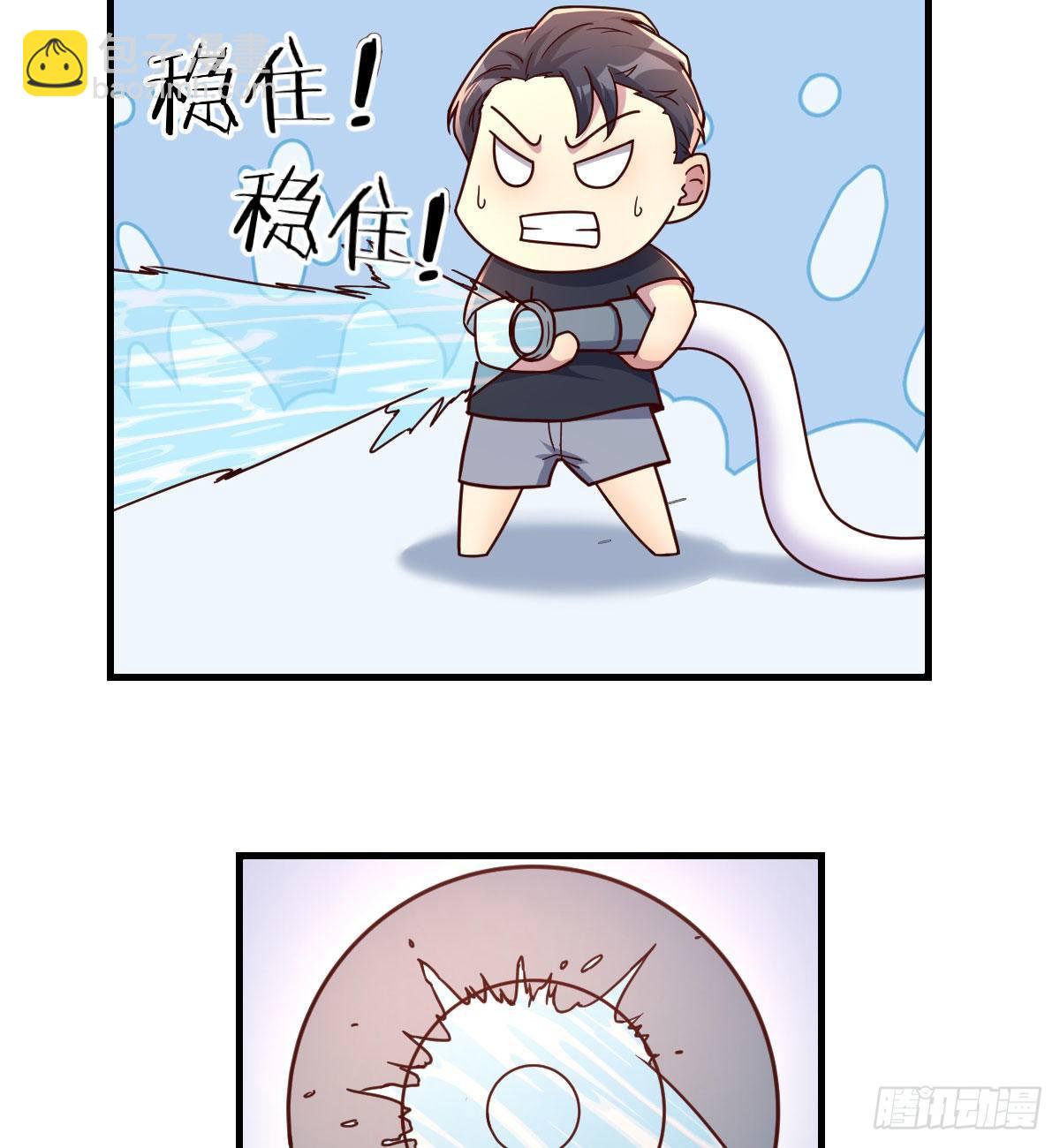 《荒岛换身游戏》男生擦不擦 第27页