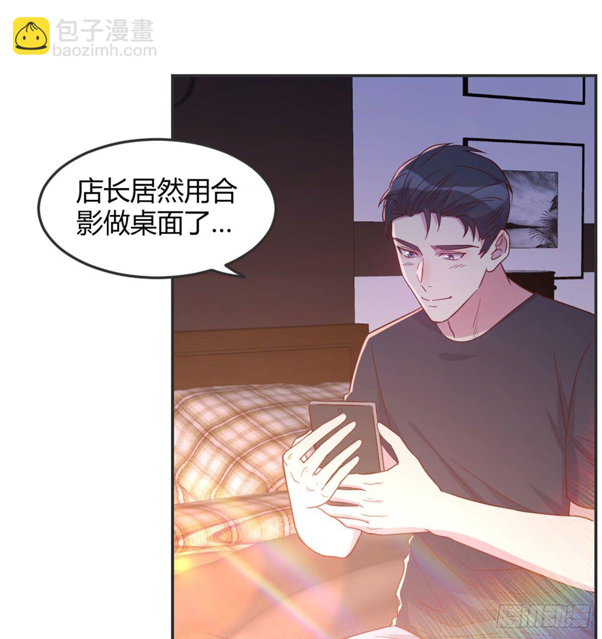 《荒岛换身游戏》男生擦不擦 第2页