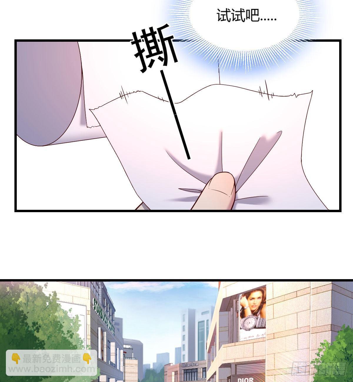 《荒岛换身游戏》男生擦不擦 第31页