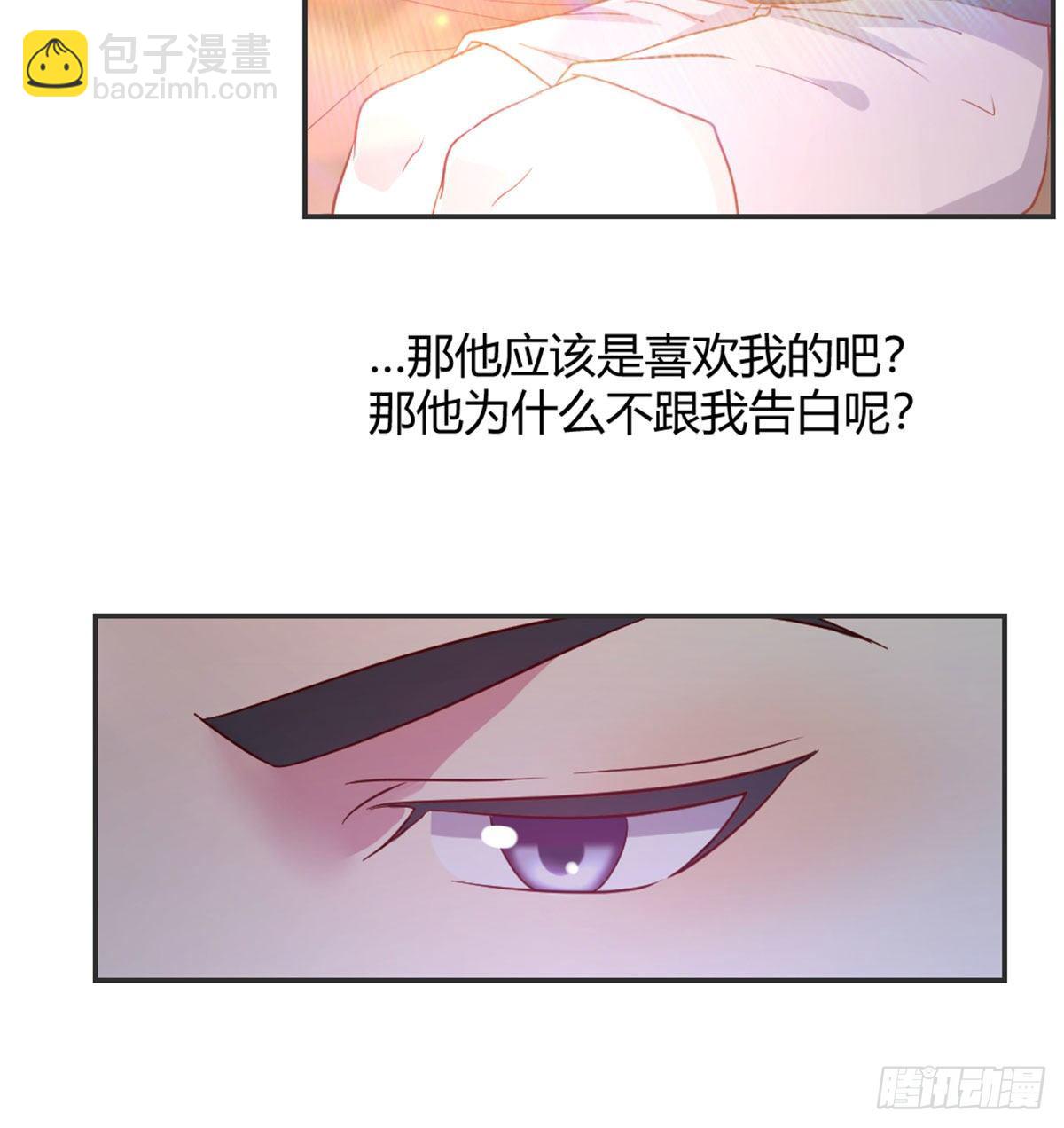 《荒岛换身游戏》男生擦不擦 第3页