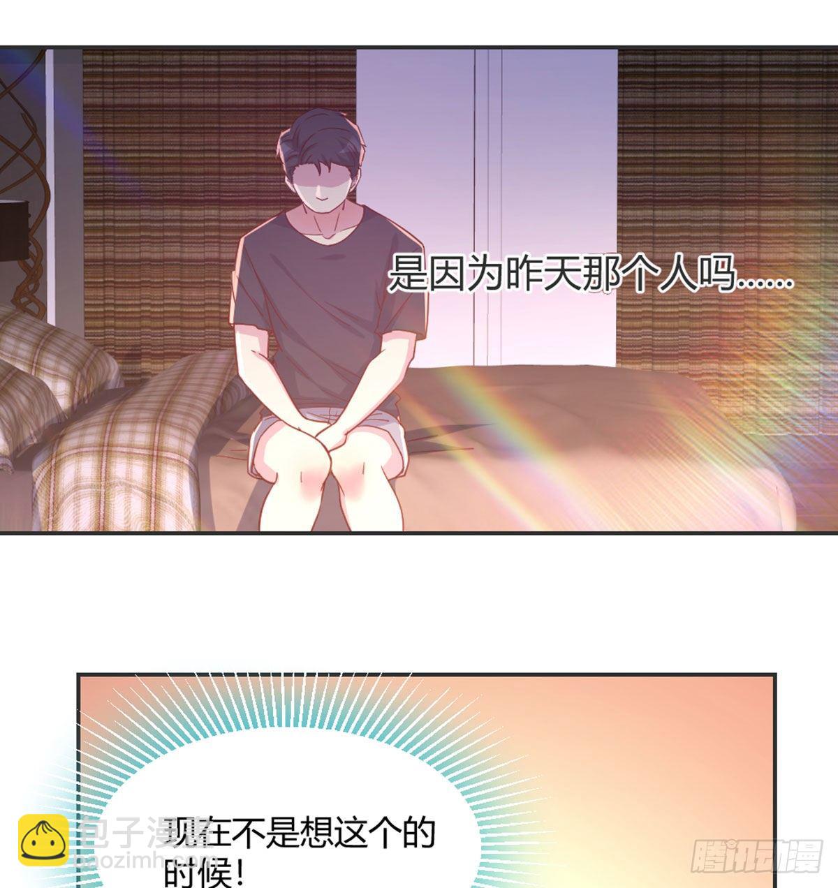 《荒岛换身游戏》男生擦不擦 第5页