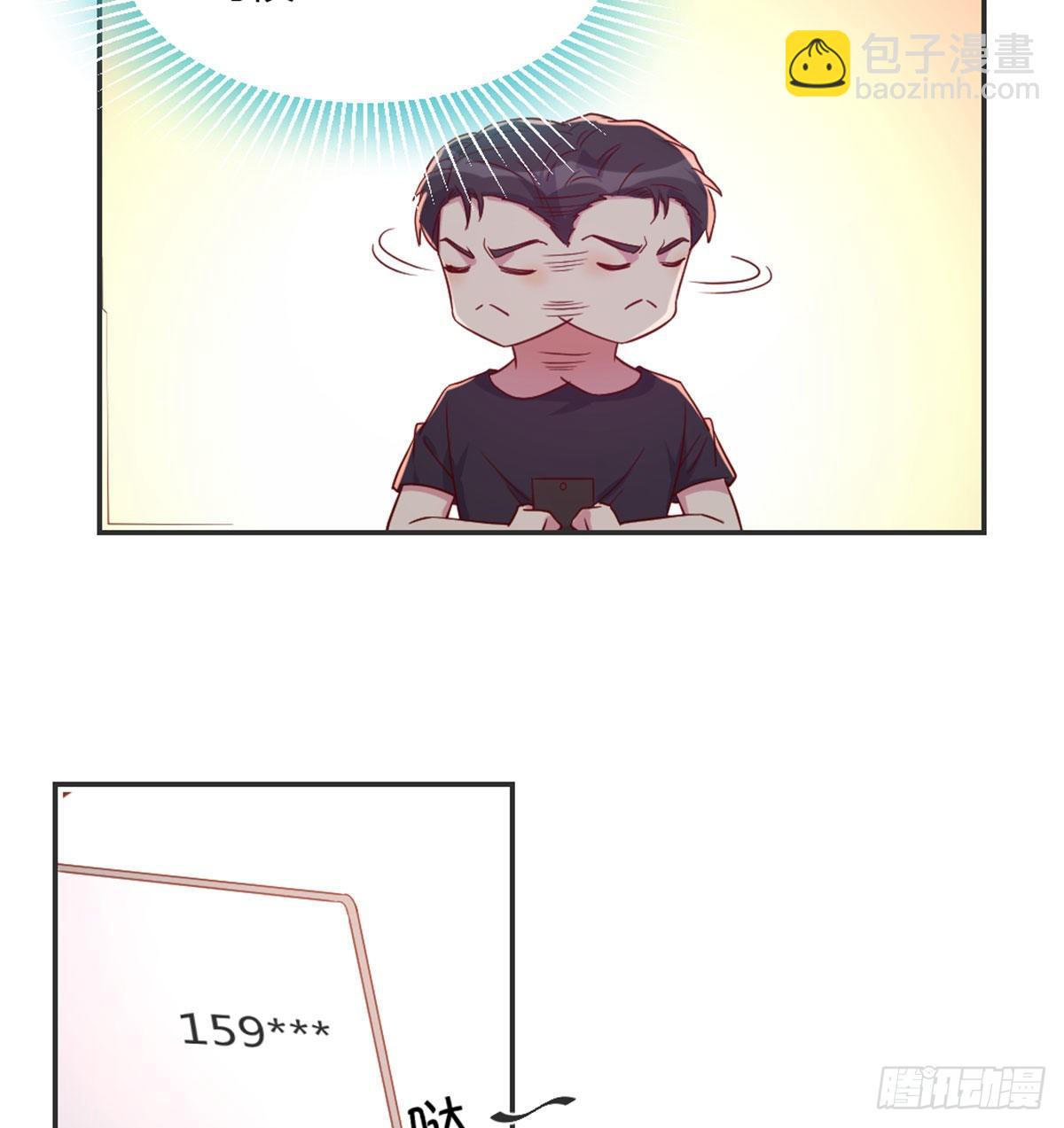 《荒岛换身游戏》男生擦不擦 第6页