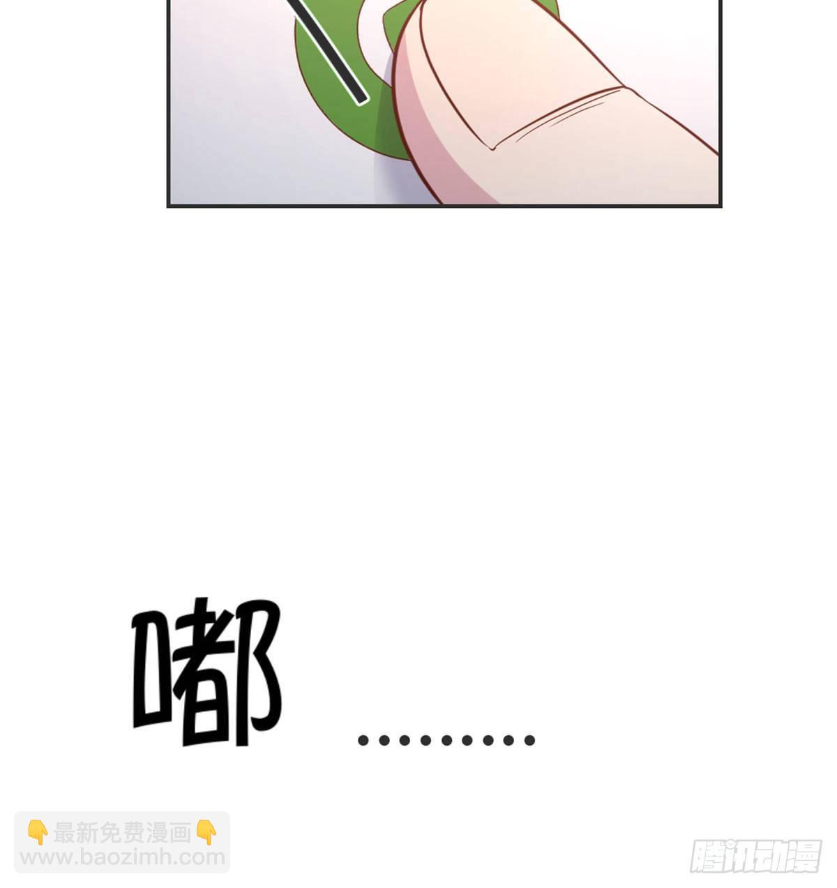 《荒岛换身游戏》男生擦不擦 第8页