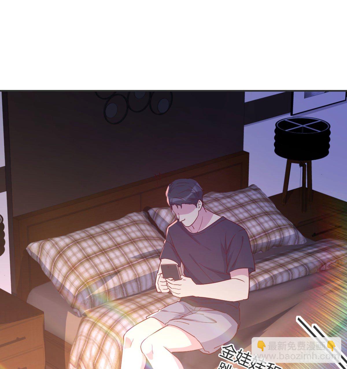 《荒岛换身游戏》男生擦不擦 第9页