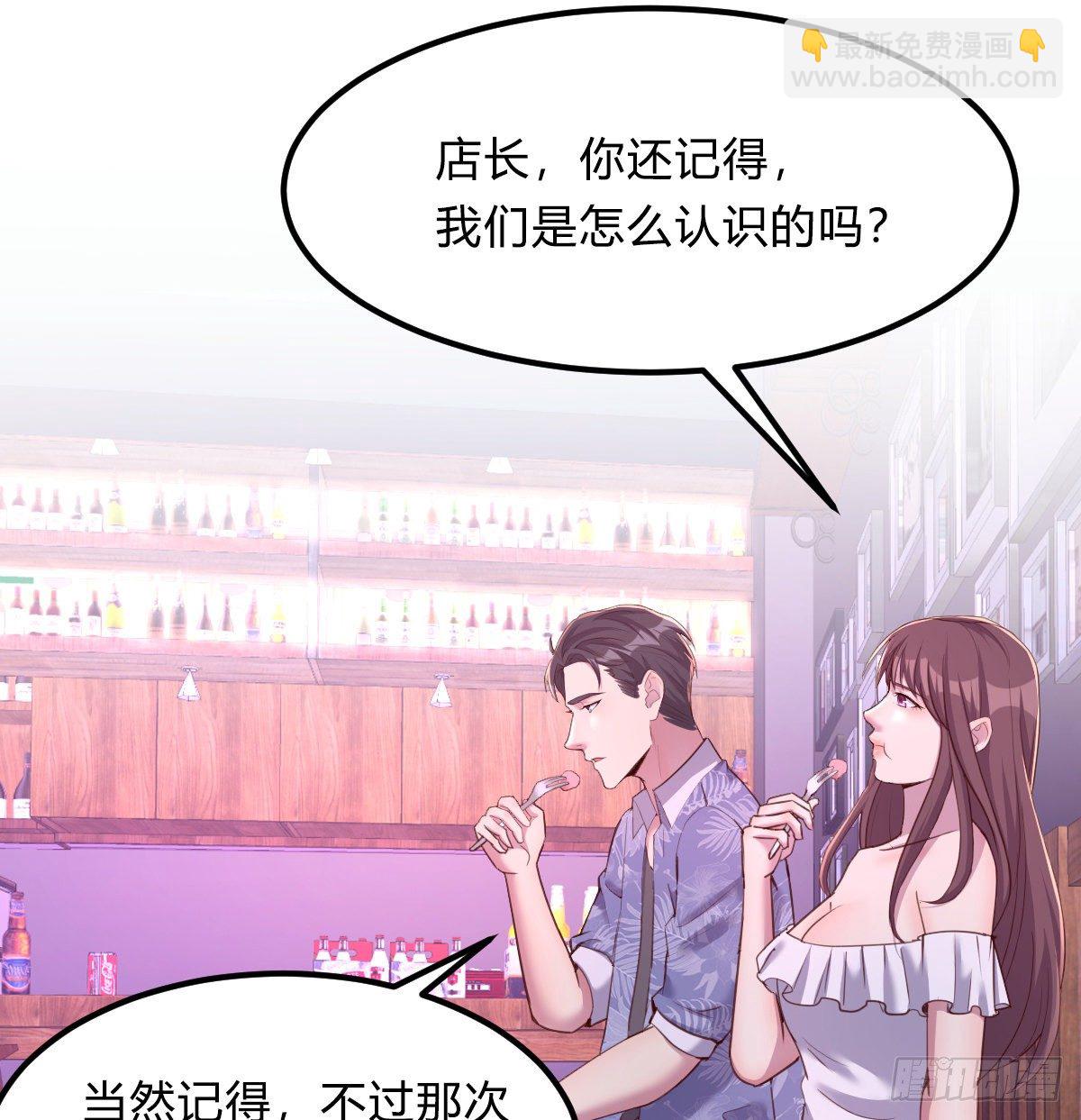 《荒岛换身游戏》姐姐来了 第12页