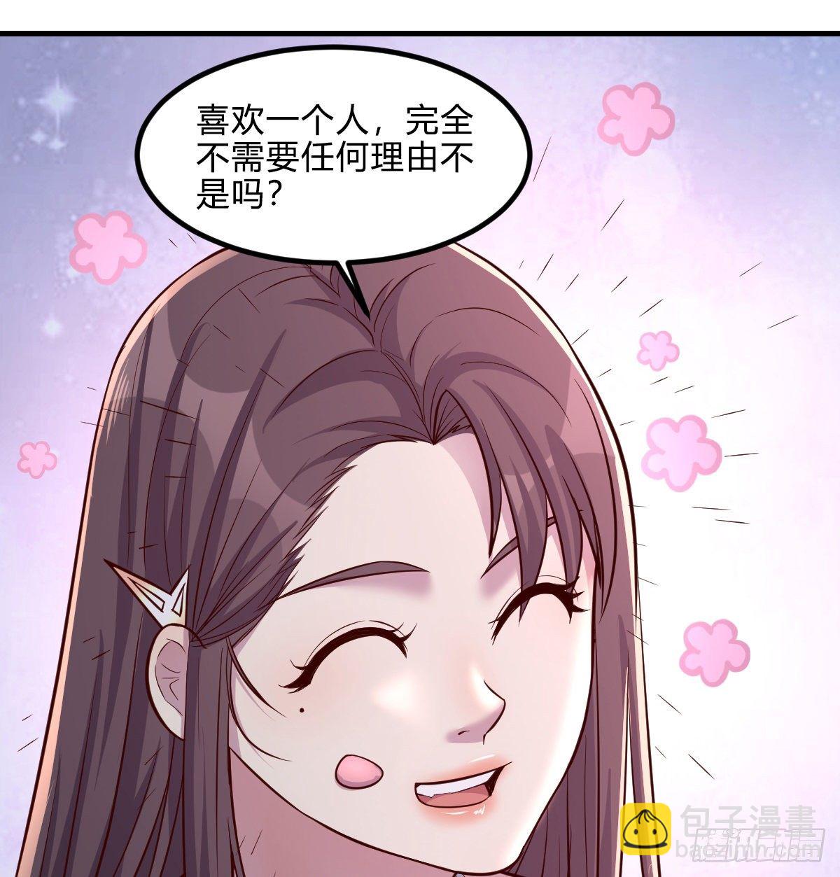 《荒岛换身游戏》姐姐来了 第17页
