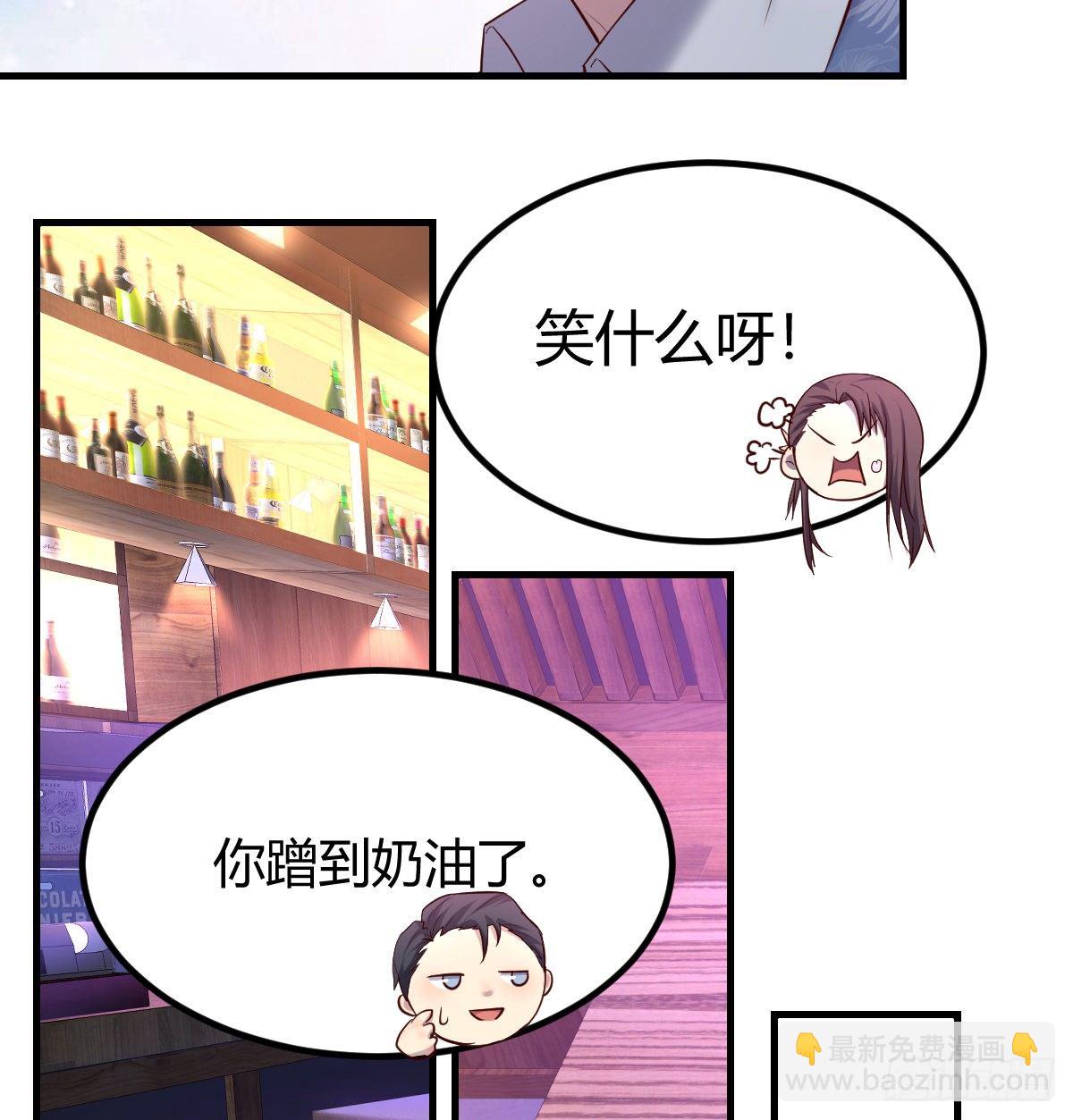 《荒岛换身游戏》姐姐来了 第19页