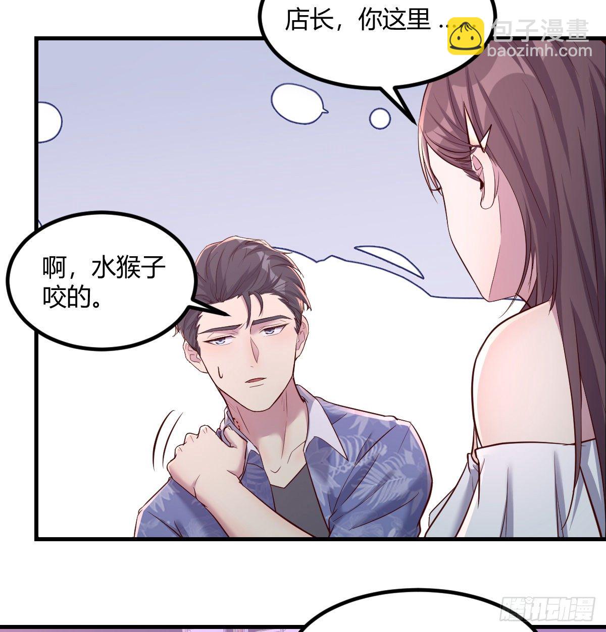 《荒岛换身游戏》姐姐来了 第22页