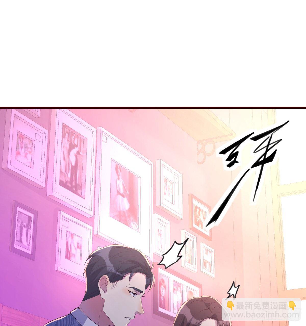 《荒岛换身游戏》姐姐来了 第26页