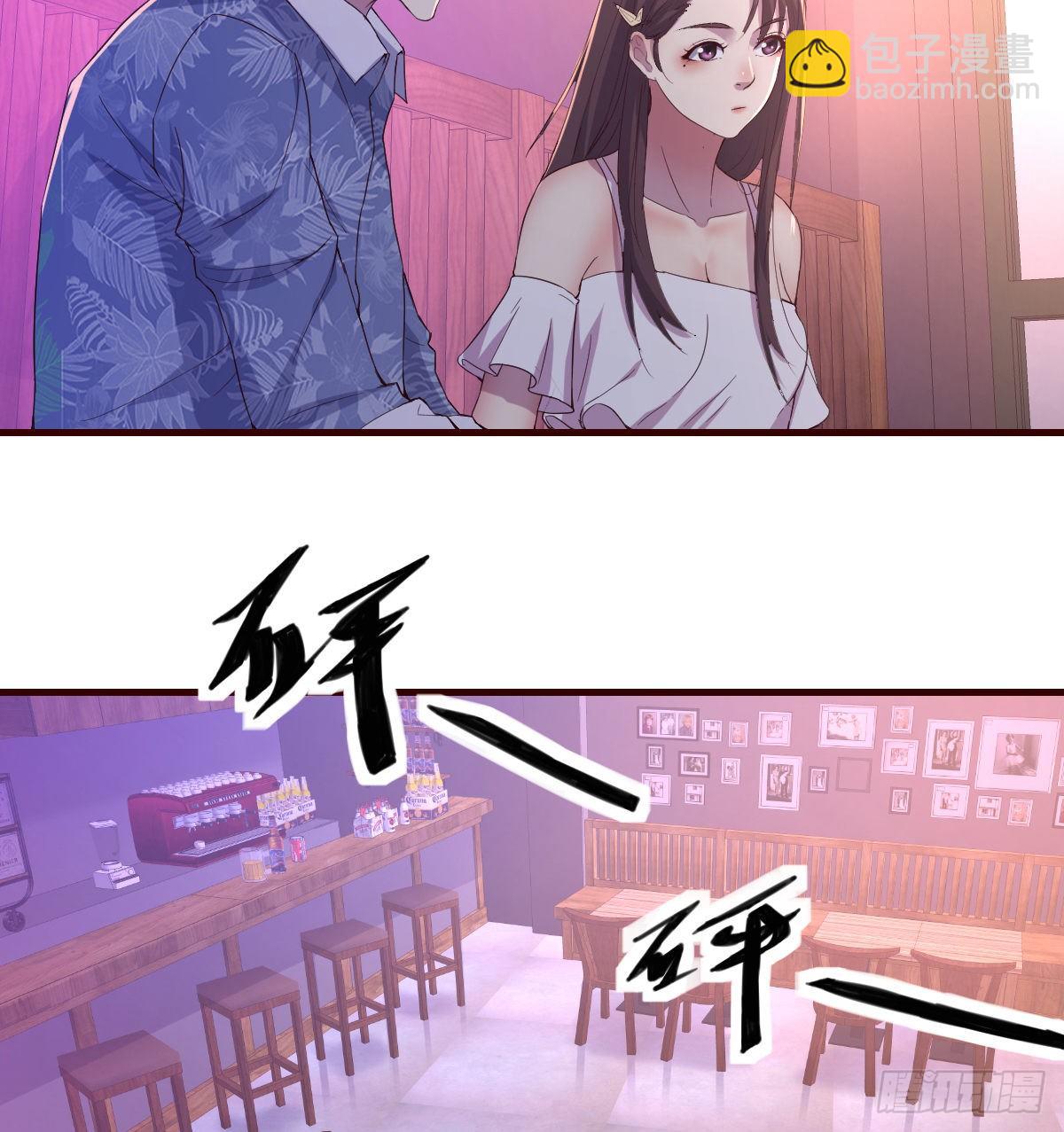 《荒岛换身游戏》姐姐来了 第27页