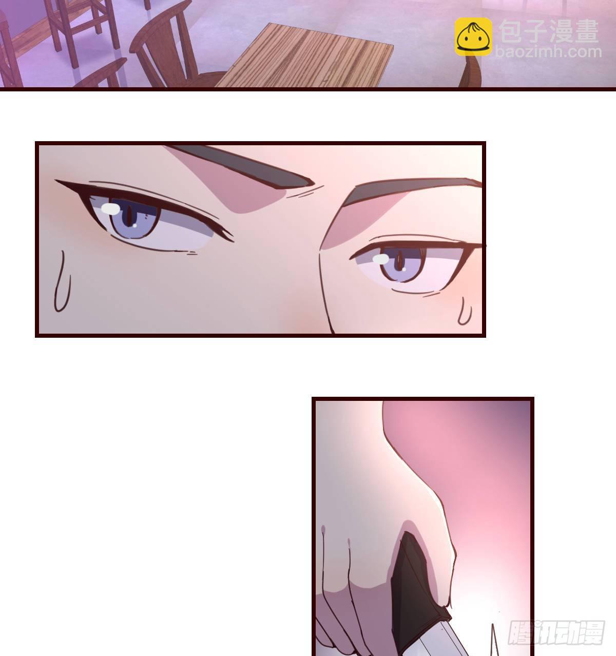 《荒岛换身游戏》姐姐来了 第28页