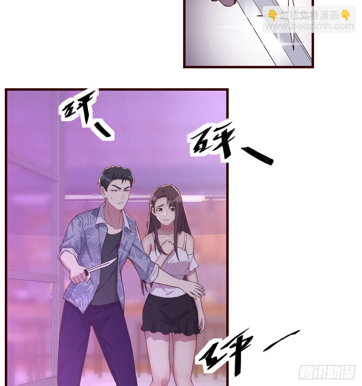 《荒岛换身游戏》姐姐来了 第29页