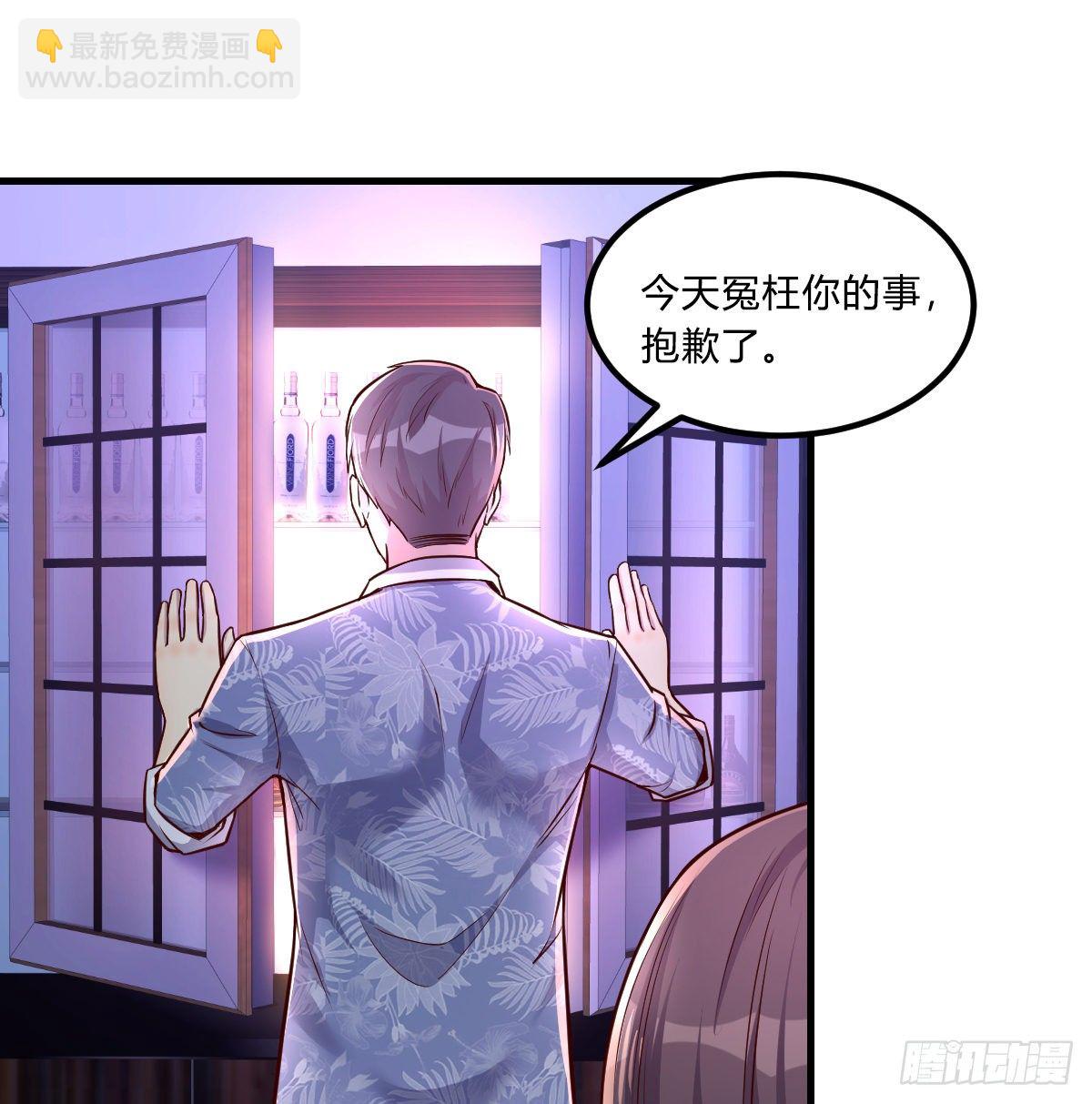 《荒岛换身游戏》姐姐来了 第2页