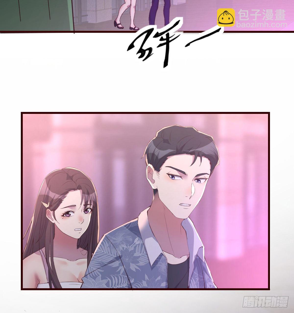 《荒岛换身游戏》姐姐来了 第31页