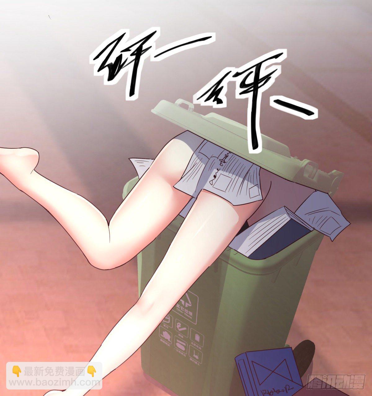 《荒岛换身游戏》姐姐来了 第32页