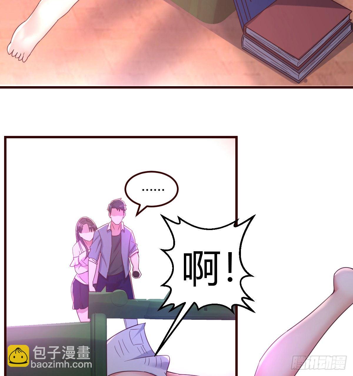 《荒岛换身游戏》姐姐来了 第33页