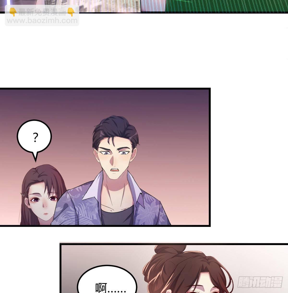 《荒岛换身游戏》姐姐来了 第36页