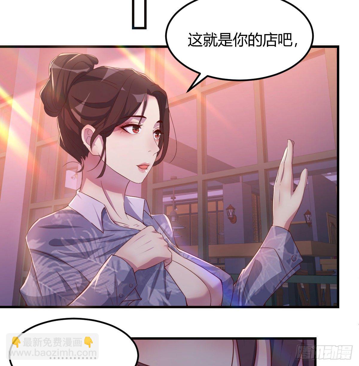 《荒岛换身游戏》姐姐来了 第40页