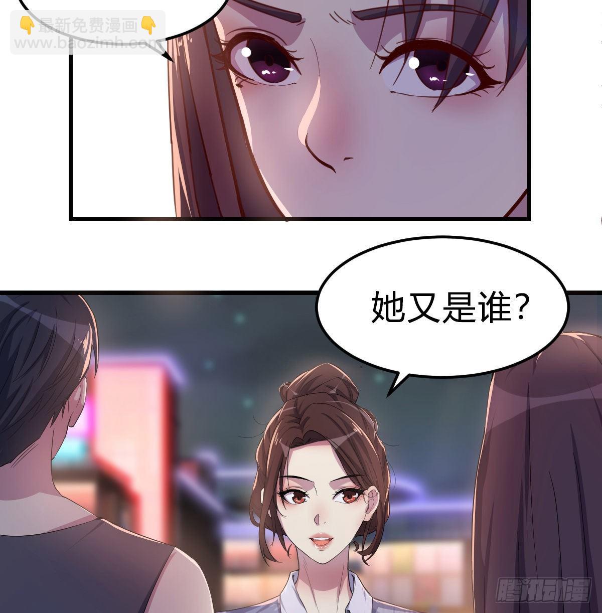《荒岛换身游戏》姐姐来了 第41页