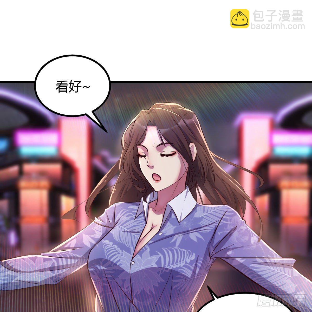 《荒岛换身游戏》姐姐来了 第45页