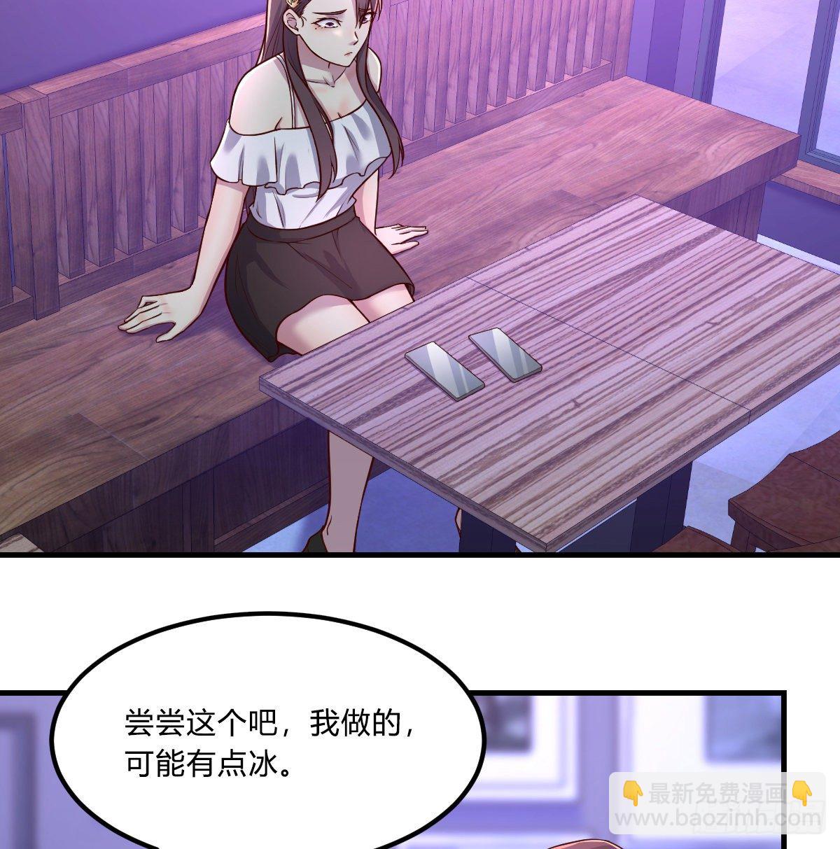 《荒岛换身游戏》姐姐来了 第4页