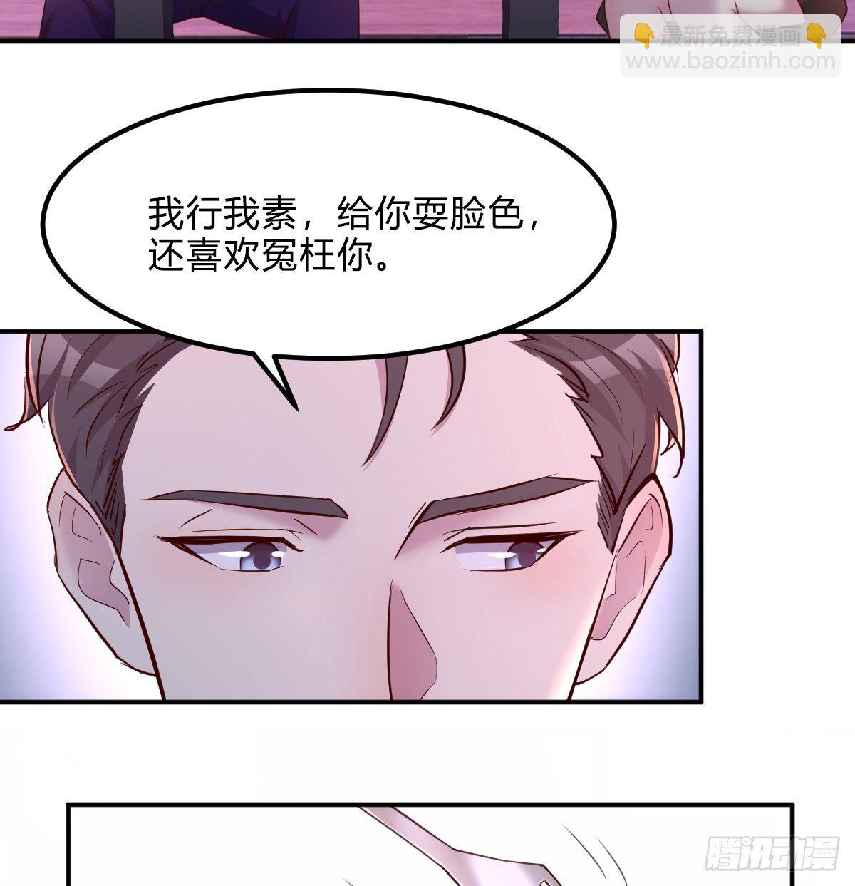 《荒岛换身游戏》姐姐来了 第8页