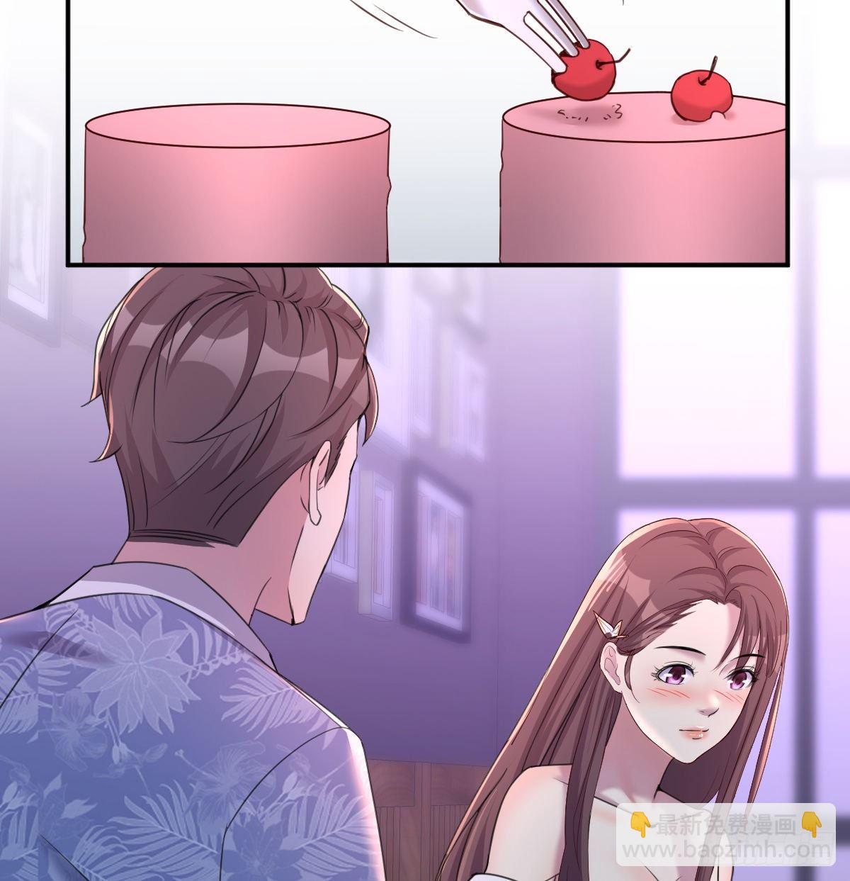 《荒岛换身游戏》姐姐来了 第9页
