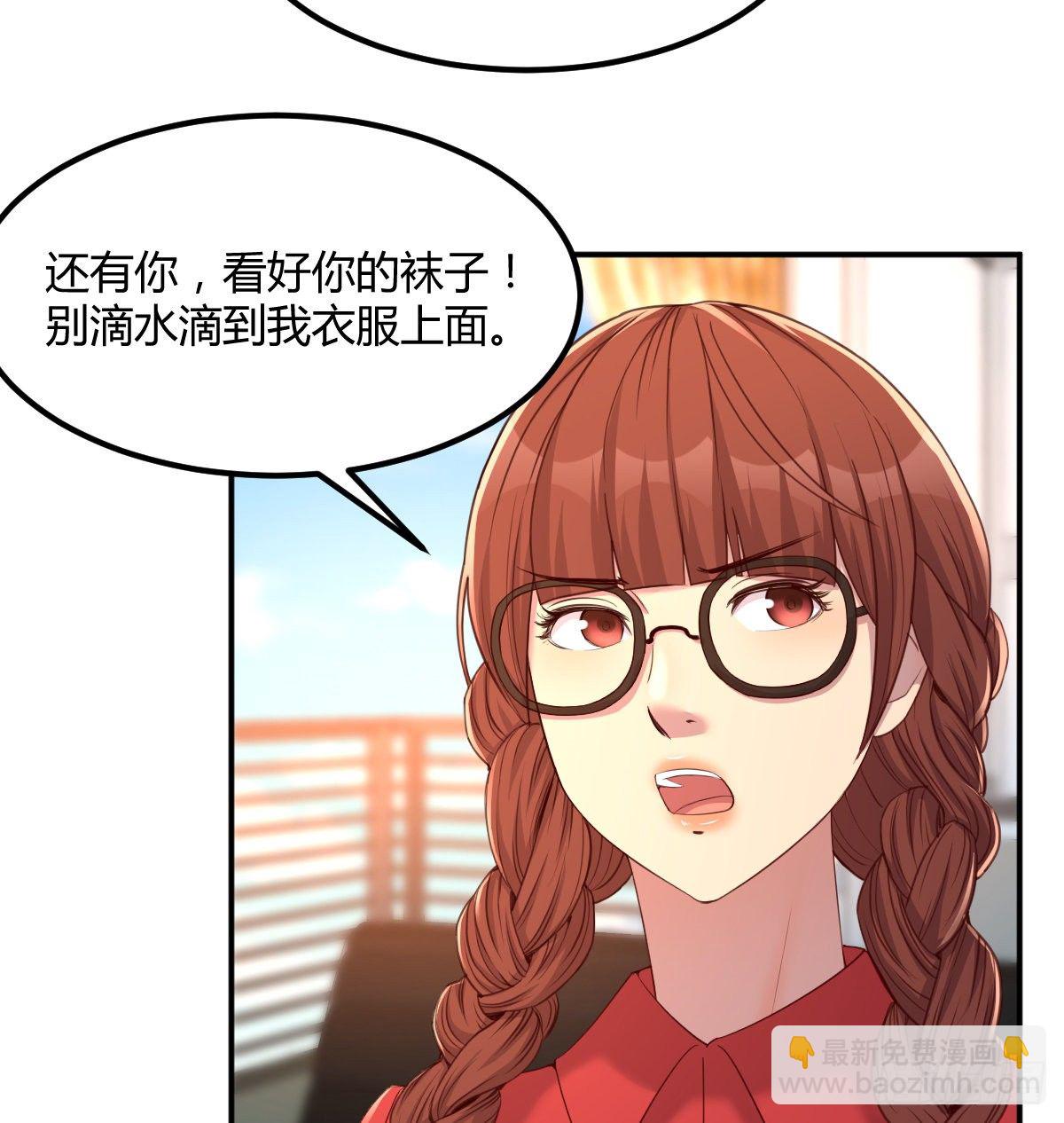 《荒岛换身游戏》千纸鹤 第11页