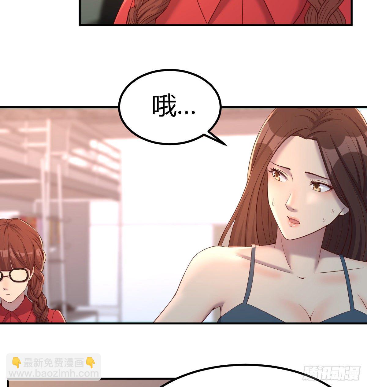 《荒岛换身游戏》千纸鹤 第12页