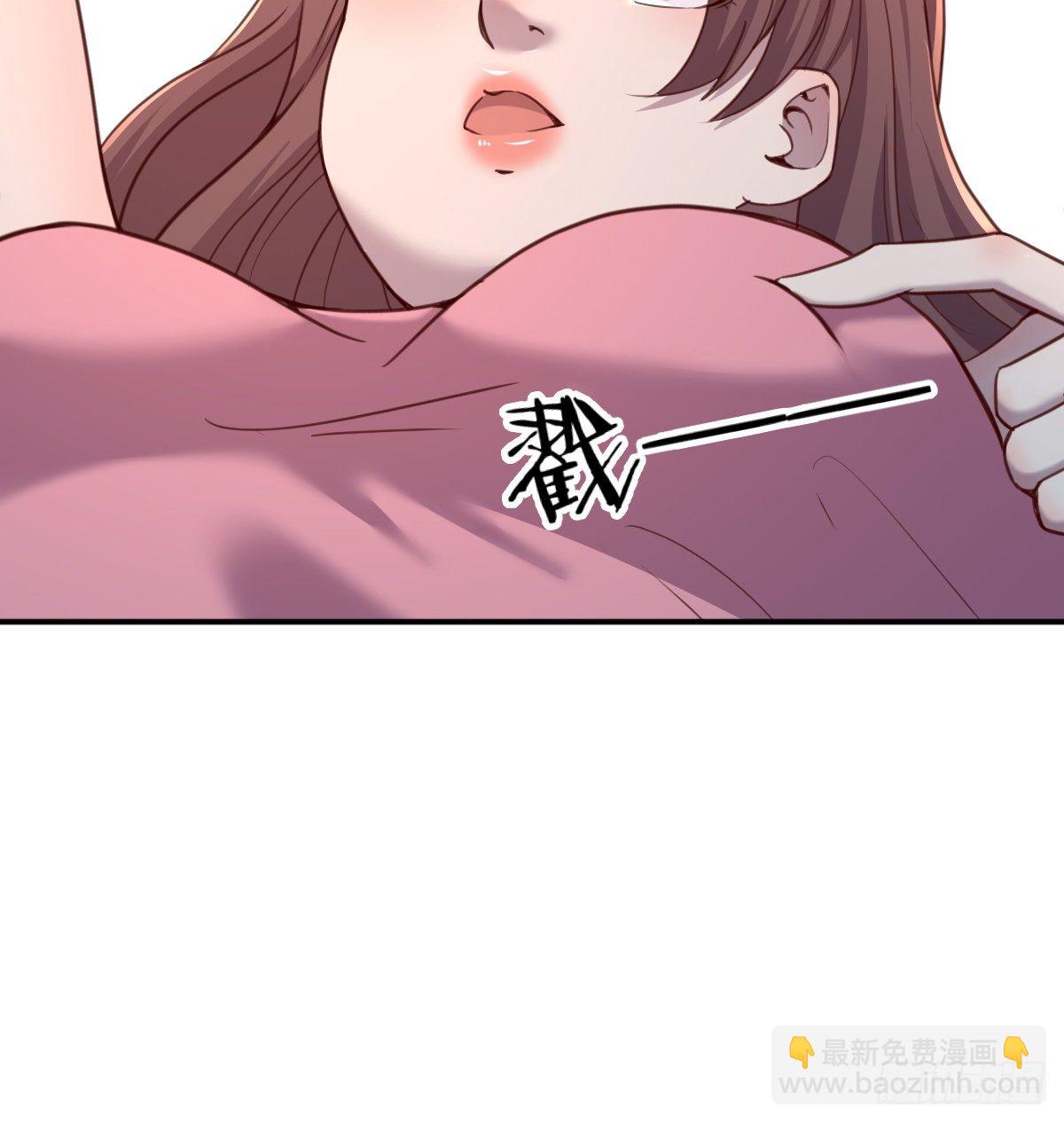 《荒岛换身游戏》千纸鹤 第16页