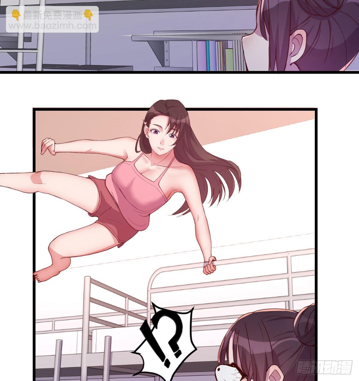 《荒岛换身游戏》千纸鹤 第23页