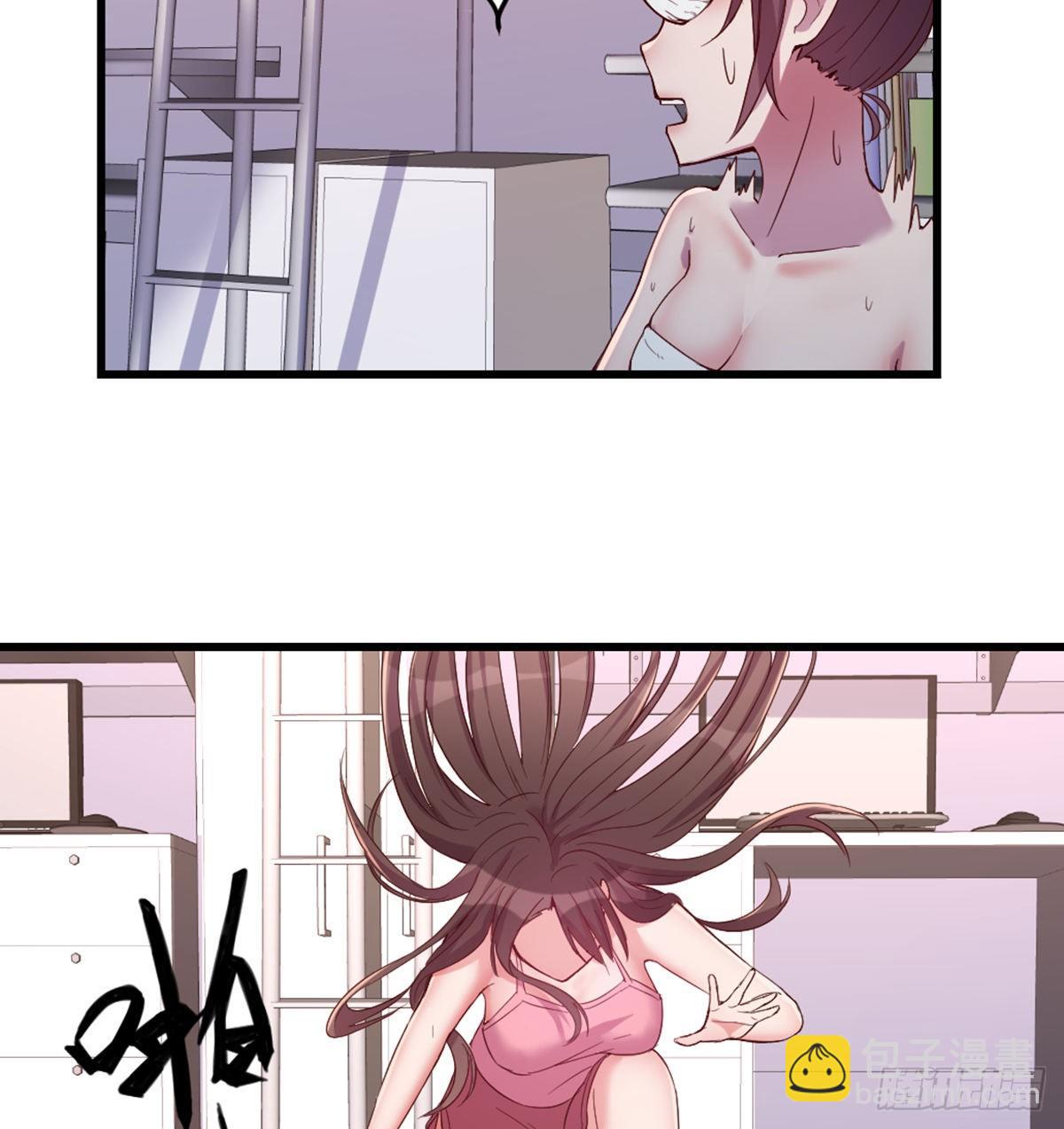 《荒岛换身游戏》千纸鹤 第24页