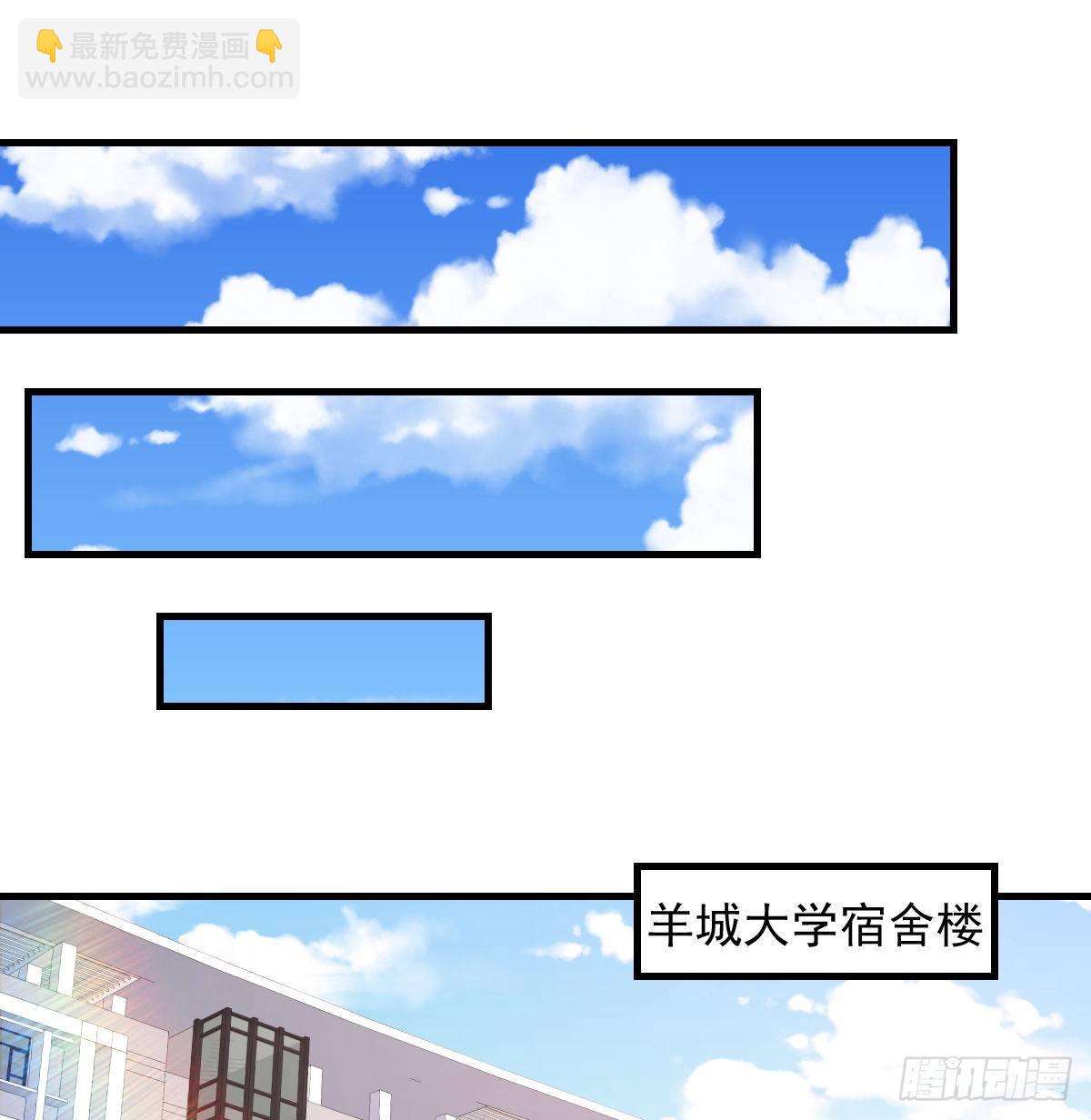 《荒岛换身游戏》千纸鹤 第2页