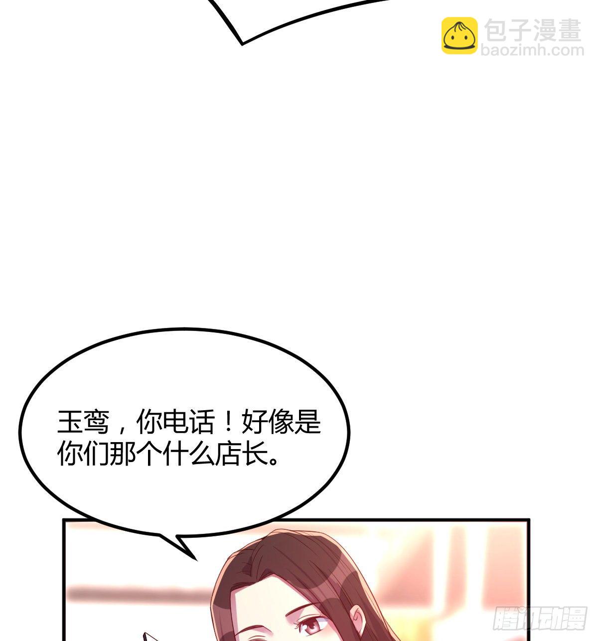 《荒岛换身游戏》千纸鹤 第34页