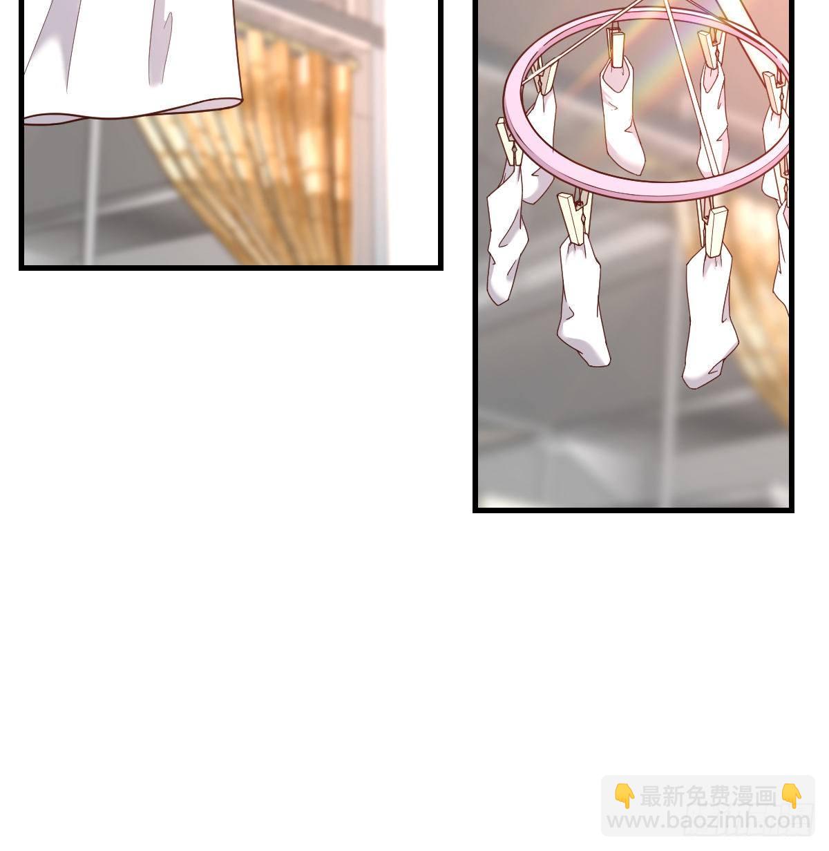《荒岛换身游戏》千纸鹤 第4页