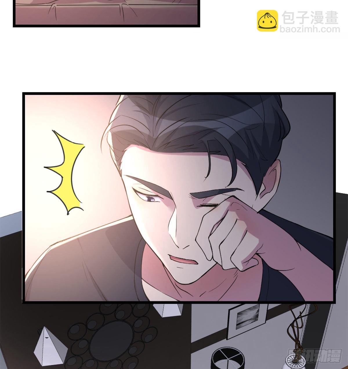 《荒岛换身游戏》物是人非 第10页