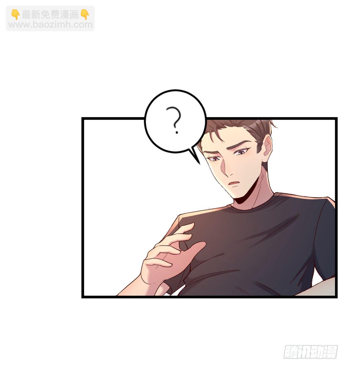 《荒岛换身游戏》物是人非 第14页