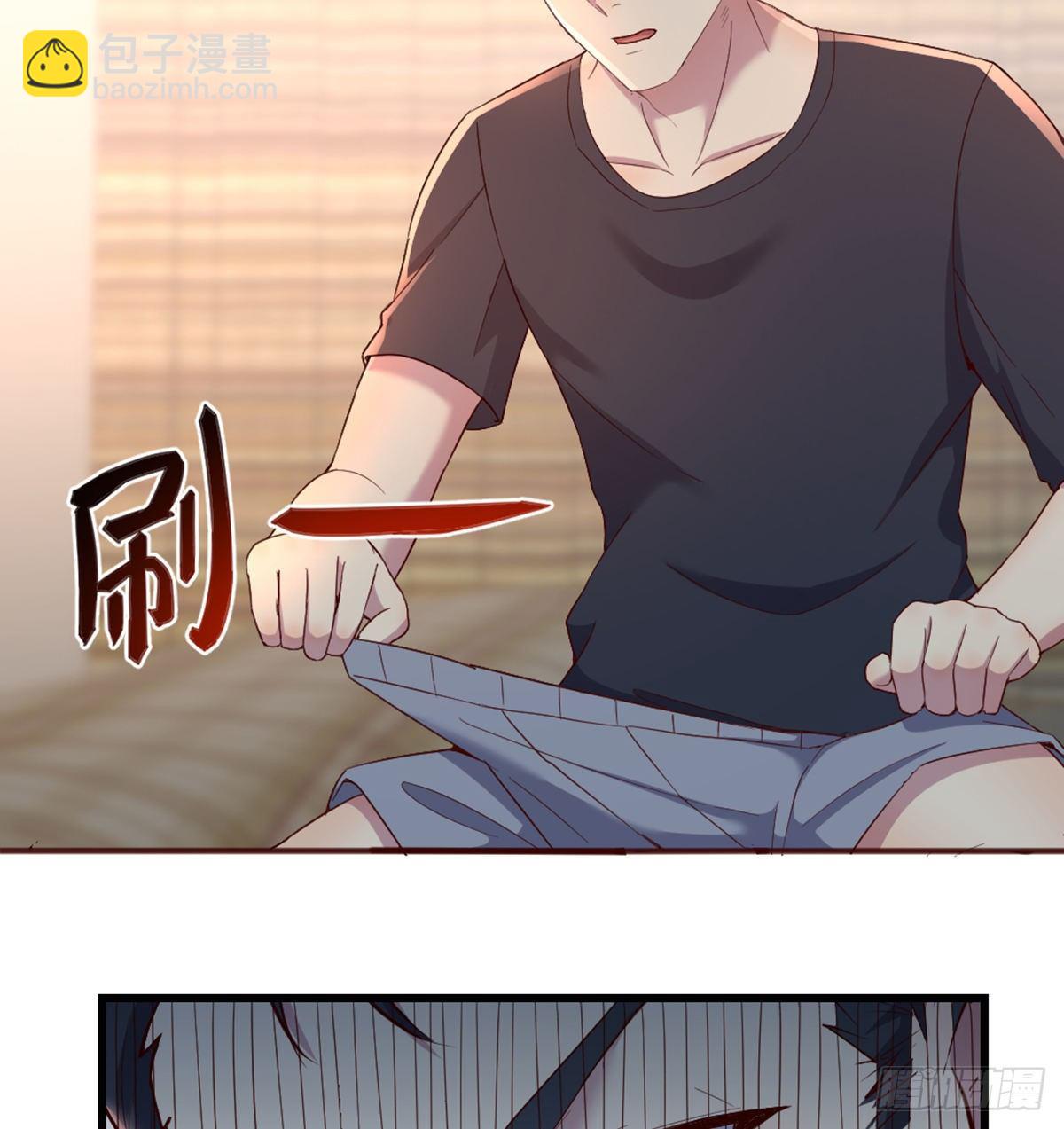 《荒岛换身游戏》物是人非 第17页