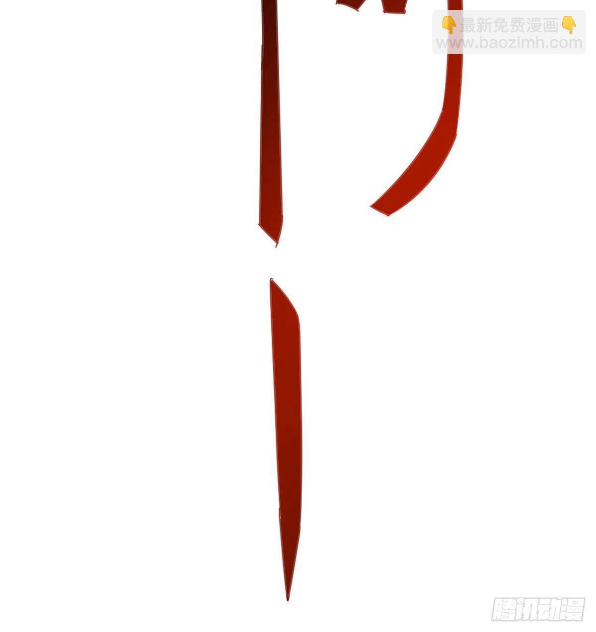 《荒岛换身游戏》物是人非 第19页