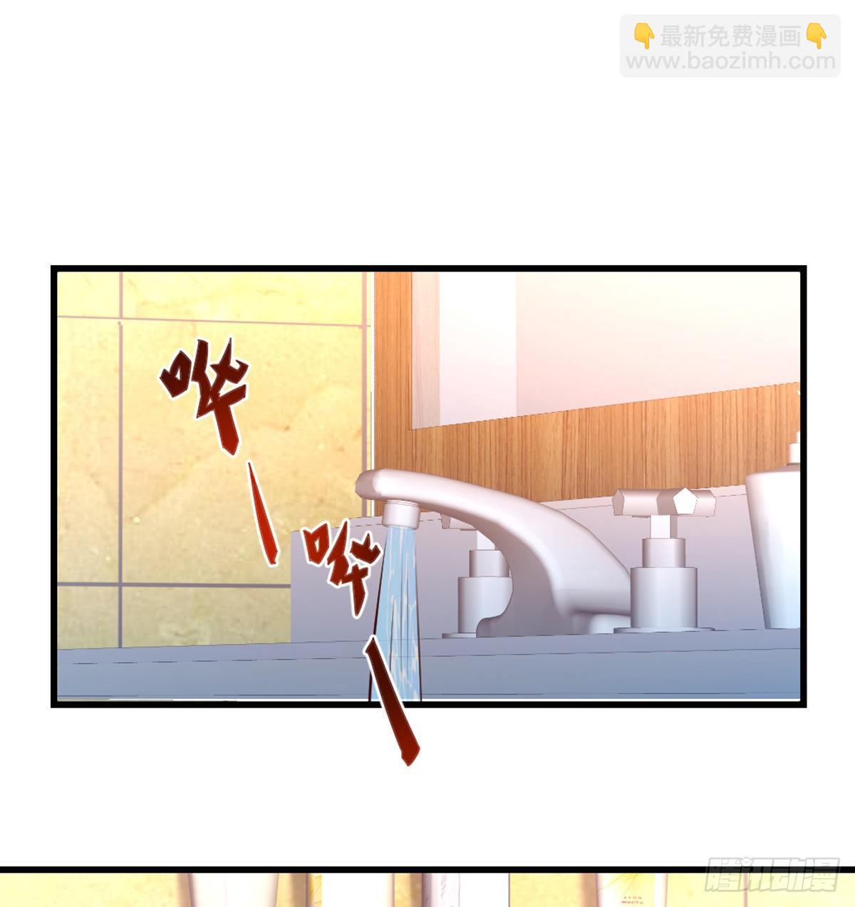 《荒岛换身游戏》物是人非 第20页