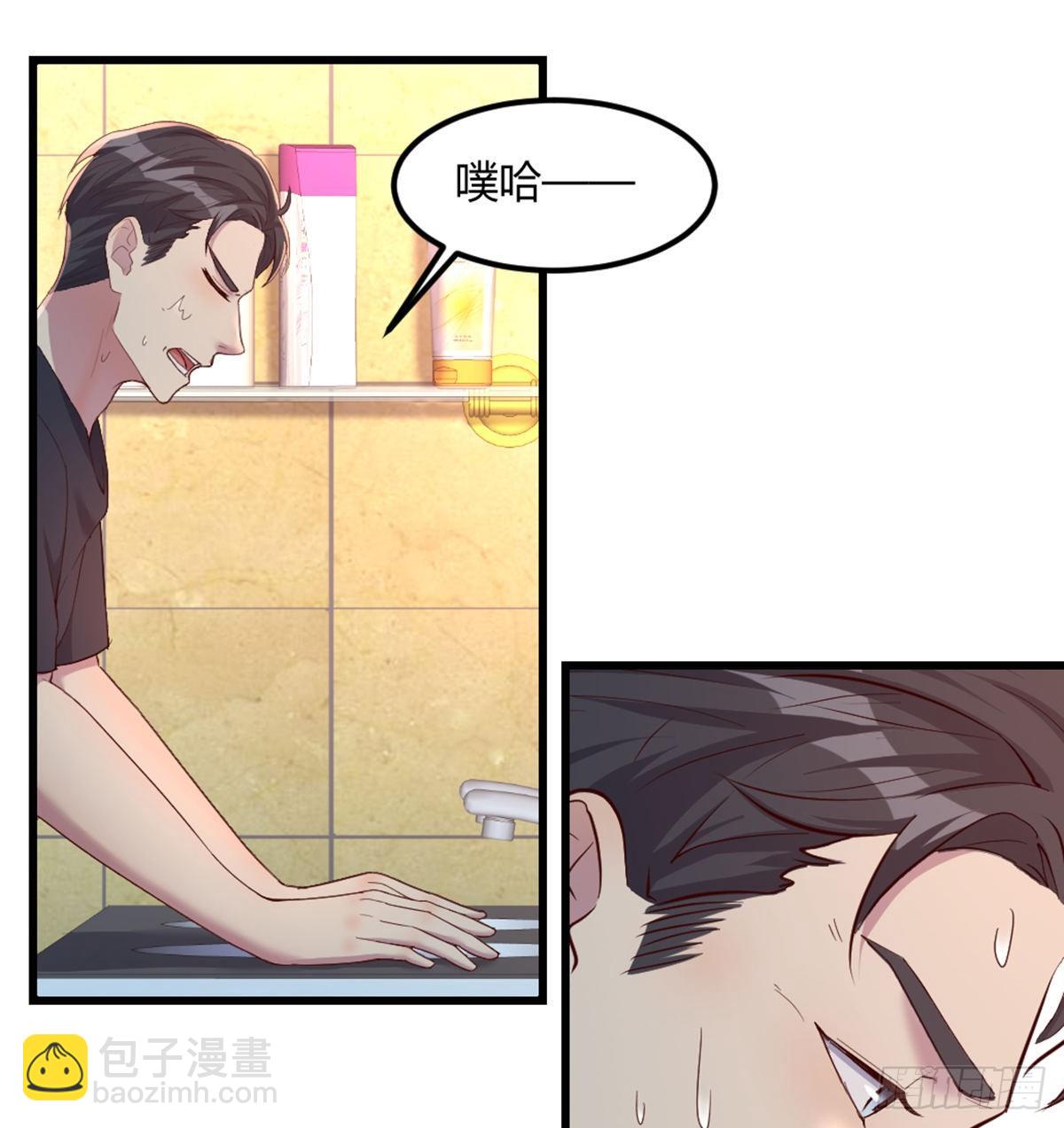 《荒岛换身游戏》物是人非 第22页