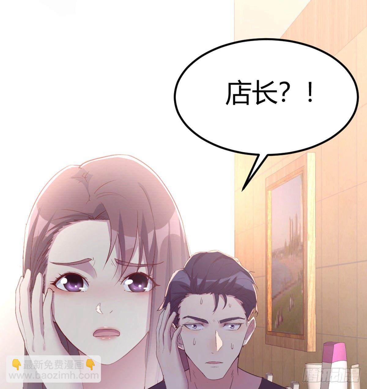 《荒岛换身游戏》物是人非 第26页