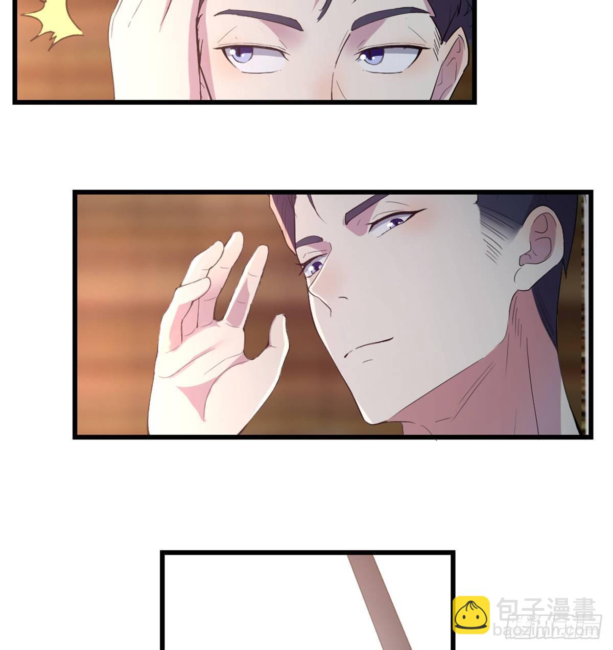 《荒岛换身游戏》物是人非 第33页