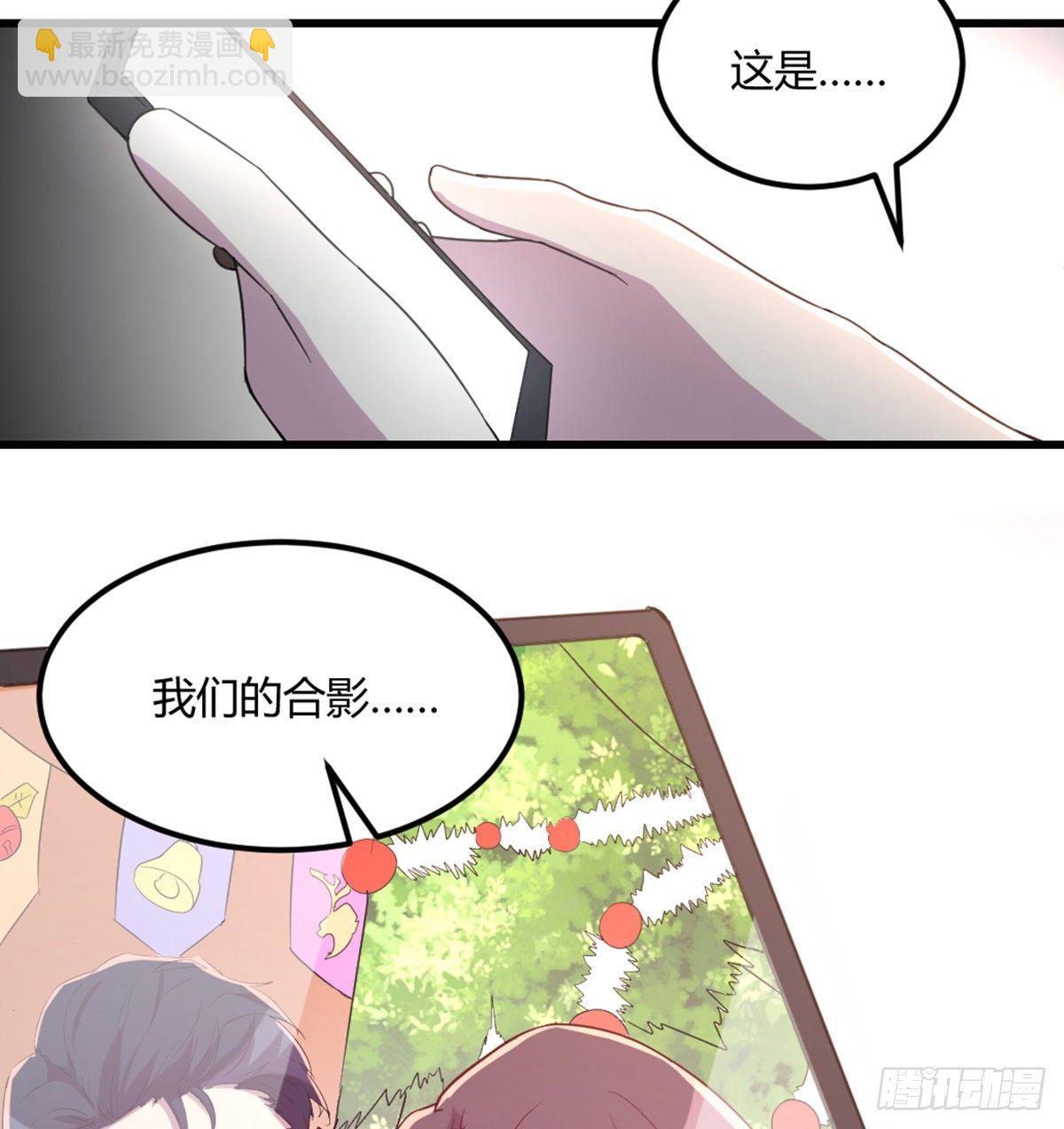 《荒岛换身游戏》物是人非 第35页