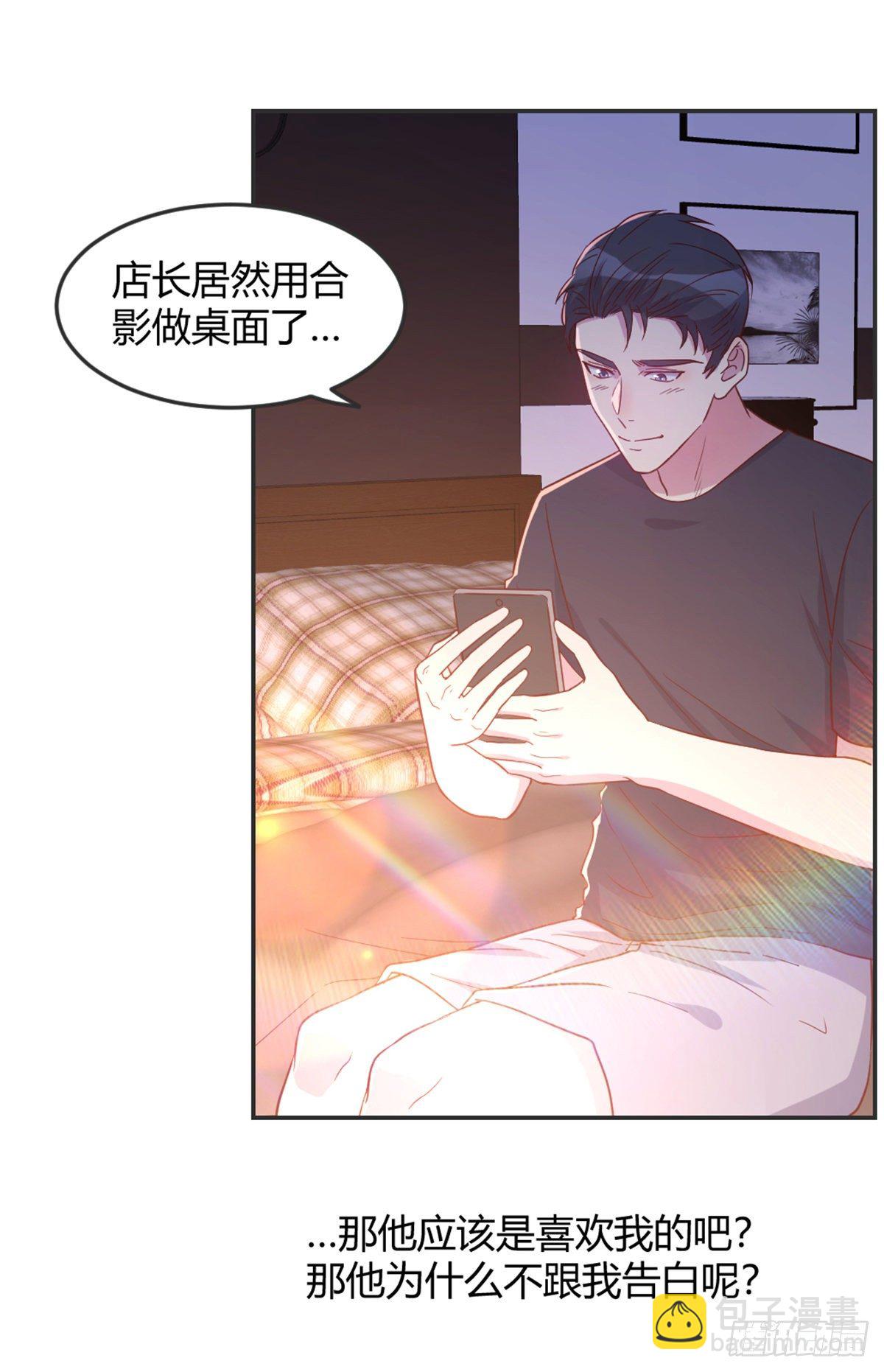 《荒岛换身游戏》物是人非 第37页
